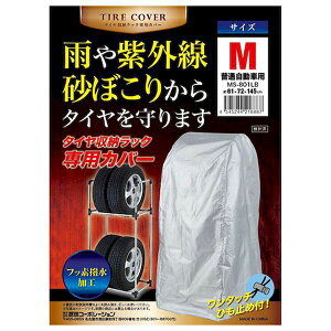 yF1zMS-801LB  sE[J[s cR[|[V ^C[bNpJo[ M ʎԐp MS801LB