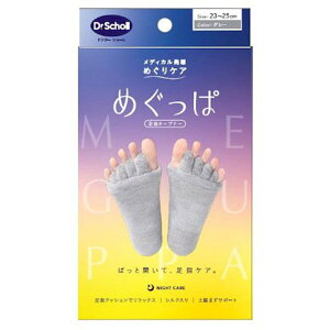 (LINE�N�[�|���L)�y���F1�zDRSCHOLL00540 ���� ����s�E�����[�J�[�����s�� Scholl�fs Wellness �h�N�^�[�E�V���[�� �߂����ϑ��w�I�[�v�i�[ �O���[