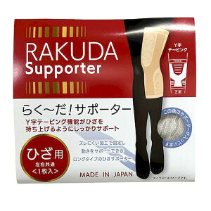 yF1zGSB-002  sE[J[s W[Y 炭[ЂT|[^[ Thx[W LTCY Ђ36`42cm GSB002