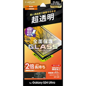 yF1zLN-24SG2FGF  sE[J[s LEPLUS NEXT Galaxy S24 Ultra SC|52E KXtB GLASS PREMIUM FILM Sʕی  LN24SG2FGF