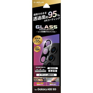 yF1zLN-24SG3FGLENSC  sE[J[s LEPLUS NEXT Galaxy A55 5G YیKXtB GLASS PREMIUM FILM Y̌^  ߖ95 LN24SG3FG
