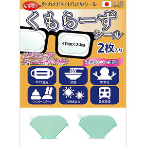 yF1zAS-KUMOR-SEAL  sE[J[s AbV[ ̓Kl~߃V[ [V[ 2 ASKUMORSEAL