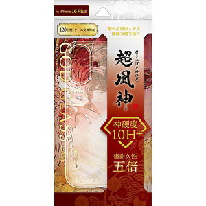 (LINE�N�[�|���L)�y���F1�zGG-IA24CCGSCL ���� ����s�E�����[�J�[�����s�� GOD GLASS iPhone 16 Plus MagSafe�Ή��E���d�x�E�Ϗ��K���X�n�C�u���b�h�P�[�X GOD GLASS �����_ �N���A GGIA2