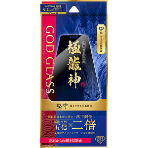 yF1zGG-IM24GDFN  sE[J[s GOD GLASS iPhone 16^iPhone 15 KXtB GOD GLASS ɗ_  `h~180° GGIM24GDFN