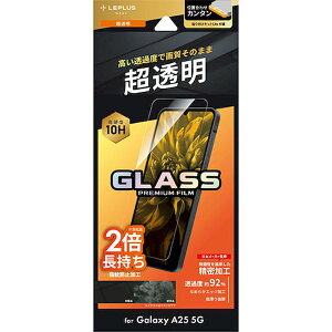 yF1zLN-25SG3FG  sE[J[s LEPLUS NEXT Galaxy A25 5G KXtB GLASS PREMIUM FILM X^_[hTCY  LN25SG3FG