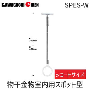 y[݌ɕizZ SPES-W y2zpX|bg^̖tbg^Cv SPESW zXN[ zCg SPE^ V[gTCY  pzXN[ tbg^