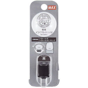 �y���F1�zSA90632X5 ���� ����s�E�����[�J�[�����s�� 5�Z�b�g MAX ���[���[���X�^���v�����p�C���N�J�[�g���b�W SA�|C151