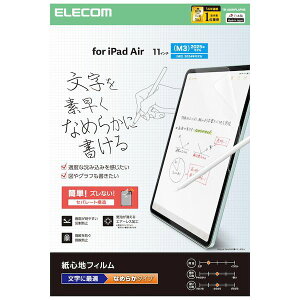 GR ELECOM TB-A25MFLAPNS 11C` iPad Air M3^M2 tB p ̂悤ȕ`Sn A`OA Ȃ߂炩^Cv wh~ TBA25MFLAPNS