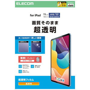 GR ELECOM TB-A25RFLAG iPad A16 11C` ^ 10 10D9C` p tB  ŒV[t CAh~ TBA25RFLAG