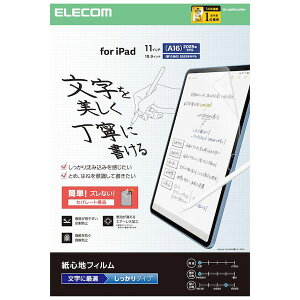 GR ELECOM TB-A25RFLAPNH iPad A16 11C`^10 10D9C` tB p ̂悤ȕ`Sn A`OA ^Cv TBA25RFLAPNH