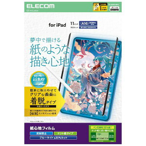 GR ELECOM TB-A25RFLNSPLL iPad A16 11C`^10 10D9C` tB E Pg Sn ˖h~ u[CgJbg TBA25RFLNSPLL