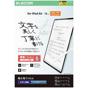 GR ELECOM TB-A25XFLAPNH 13C` iPad Air M3^M2 tB p ̂悤ȕ`Sn A`OA ^Cv wh~ TBA25XFLAPNH