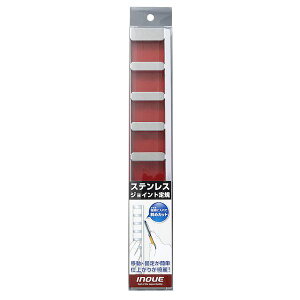 H 4530545100461 INOUE XeXWCgK 300mm