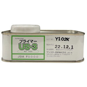 (LINE�N�[�|���L)SUNSTAR �T���X�^�[ 4510185109062 �y���M���v���C�}�[ US�|3 150ml