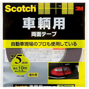 3M X[G 4550309264314 XRb` qpʃe[v 5mm×10m