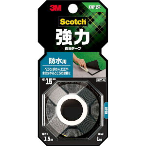 y11/10IIōő100|CgobNz3M X[G 4550309264666 XRb` ͗ʃe[v hp 15mm×1D5m