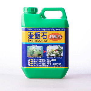 ソネケミファ 4948465200336 麦飯石濃縮液 2000ml