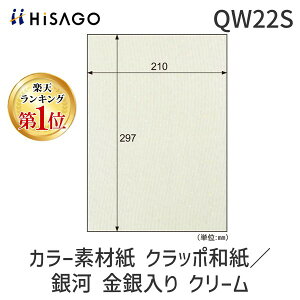 yyVLO1ʊlzqTS QW22S y5z J[fގ Nb|a^  N[