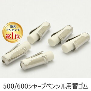 yyVLO1ʊlzbgO 502720 rotring/@500/600V[vyVpփS 502720