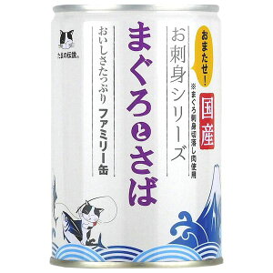 STIT[ 4953685201902 ܂̓` hgV[Y ܂Ƃ΃t@~[ 400g