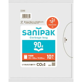 サニパック CUH99 ポリ袋NOCOO ノクー 90L10枚 0．020mm ハーフタイプ