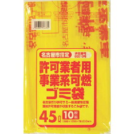 サニパック G-3D 【60個入】 名古屋市事業系可燃ごみ袋45L10枚 0．03 G3D