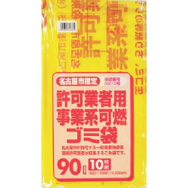 サニパック G-7D 【30個入】 名古屋市事業系可燃ごみ袋90L10枚 0．03 G7D