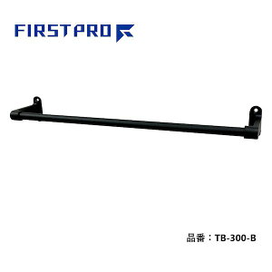(LINE�N�[�|���L)FIRST PRO TB-300-B �X�e�����X�^�I���o�[ �u���b�N 300 TB300B