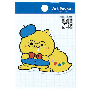 A[ebN ArTec 074733 A[g|PbgXebJ[ gk {ver