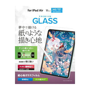 GR ELECOM TB-A25MFLGAPLL 11C` iPad Air M3^M2 KXtB TBA25MFLGAPLL