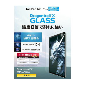 GR ELECOM TB-A25MFLGDT 11C` iPad Air M3^M2 KXtB Dragontrail R X TBA25MFLGDT