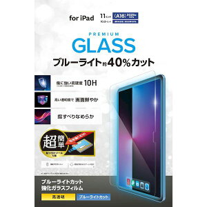 GR ELECOM TB-A25RFLGGBLT iPad A16 11C`^10 10D9C` KXtB TBA25RFLGGBLT
