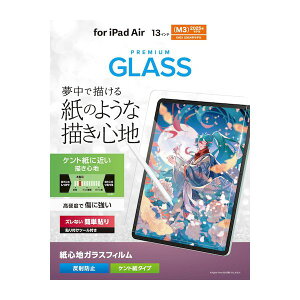 GR ELECOM TB-A25XFLGAPLL 13C` iPad Air M3^M2 KXtB TBA25XFLGAPLL