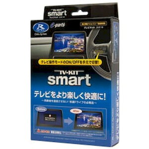 f[^VXe Data System UTV445S erLbg X}[g