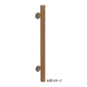 シロクマ NO.182/600MM 仙徳/Mオーク 自然木丸型取手 No.182 600mm 仙徳/Mオーク NO.182600MM仙徳Mオーク