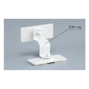 シロクマ EP-8512S/40 オフホワイト 耐震金具 EP−8512S 40 オフホワイト EP8512S40オフホワイト