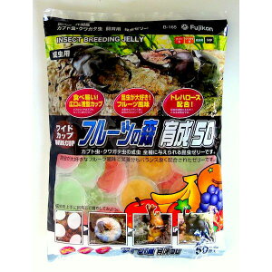 フジコン B-165 ワイドカップ フルーツの森 育成50 16g×50個 B165