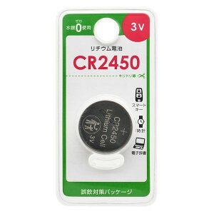(LINE�N�[�|���L)�I�[���d�@ CR2450B1P ���`�E���d�r CR2450�^3V