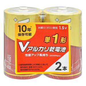 (LINE�N�[�|���L)�I�[���d�@ LR20VS2P �A���J�����d�r V�V���[�Y �P1�` 2��