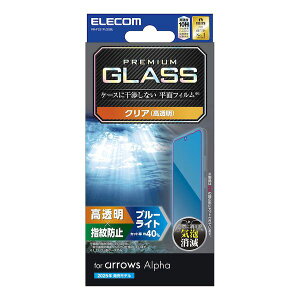 GR ELECOM PM-F251FLGGBL arrows Alpha F|51F KXtB  u[CgJbg \ʍdx10H wh~ CAh~ Uh~ PMF251FLGGBL