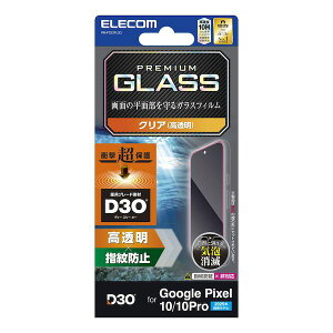 GR ELECOM PM-P252FLG3 Google Pixel 10^10 Pro KXtB  D3O R Ռz \ʍdx10H wh~ CAh~ Uh~ PMP252FLG3