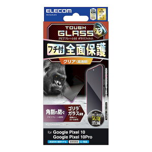 GR ELECOM PM-P252FLGFO Google Pixel 10^10 Pro KXtB ʓwFؑΉ  Sʕی Gorilla R ubN PMP252FLGFO