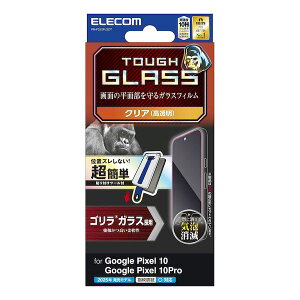 GR ELECOM PM-P252FLGOT Google Pixel 10^10 Pro KXtB ʓwFؑΉ  Gorilla R ^ ȒP\tc[t PMP252FLGOT