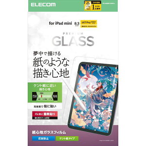 �G���R�� ELECOM TB-A25SFLGAPLL iPad mini A17 Pro �^��6���� 8�D3�C���` �K���X�t�B���� �P���g���^�C�v �A���`�O���A �\��t���c�[���t TBA25SFLGAPLL
