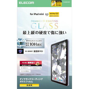 GR ELECOM TB-A25SFLGDC iPad mini A17 Pro ^6 8D3C` KXtB _ChR[g \tc[t wh~ TBA25SFLGDC