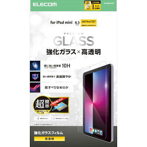 GR ELECOM TB-A25SFLGGT iPad mini A17 Pro ^6 8D3C` KXtB  ȒP\tc[t wh~ CAh~ TBA25SFLGGT