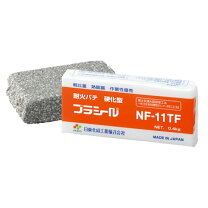 楽天市場】プラシール 日東化成工業 耐火パテ プラシール nf-12hmの通販
