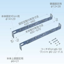 楽天市場】日晴金属 クーラーキヤッチャー 転倒防止金具 ce－tbgの通販