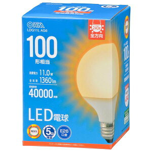 �I�[���d�@ LDG11L AG6 LED�d�� �{�[�����` 100�`�����^1360 lm�^11�D0W�^�d���F�^E26�^�S�����z��240°�^���`���Ή� LDG11LAG6