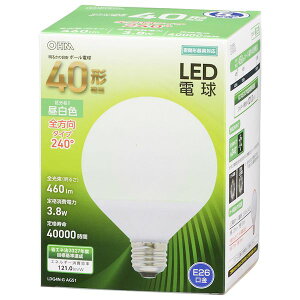 �I�[���d�@ LDG4N-G AG51 LED�d�� �{�[�����` 40�`�����^460Lm�^3�D8W�^�����F�^E26�^�S�����z��240°�^���`���Ή� LDG4NGAG51